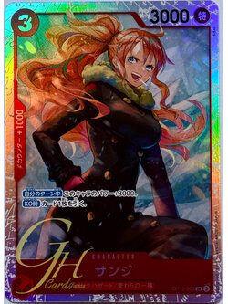 One Piece Card Game [OP10-005] Sanji (Super Rare)