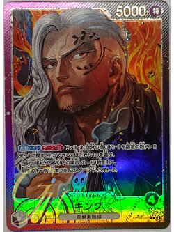 One Piece Card Game [OP08-057] King (Leader PA)