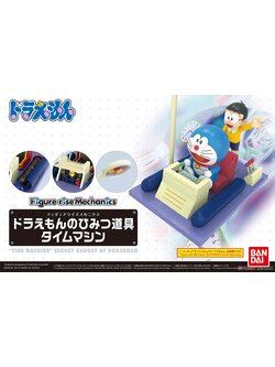 Figure-rise Mechanics `Time Machine` Secret Gadget of Doraemon