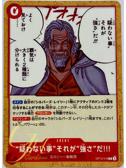 One Piece Card Game [OP12-016] To feel no doubts… that is true strength!!! (Common)