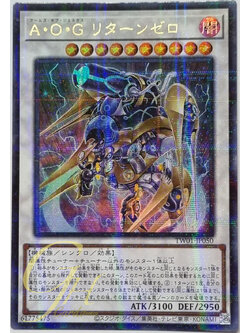 Yugioh [TW01-JP050] Arms of Genex Return Zero (Ultra Parallel Rare)