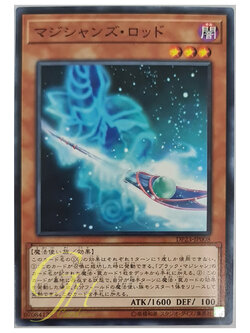 [DP23-JP008] Magician's Rod (Common)