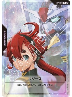 GUNDAM Card Game [RP-009] Suletta & Aerial (Promo)