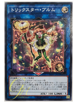 [FLOD-JP039] Trickstar Bloom (Common)