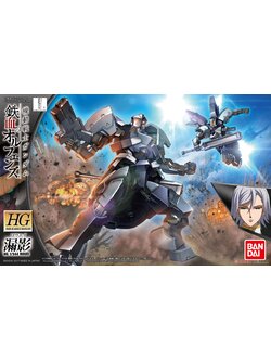 HG 1/144 STH-05R ROUEI