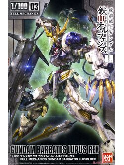 Gundam Barbatos Lupus Rex (1/100)