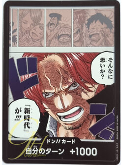One Piece Card Game [DonCard-020] Special Don!! Card from Booster Pack: Emperors in the New World (OP09)