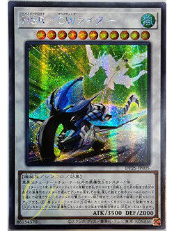 [DP25-JP005] Hi-Speedroid Clear Wing Rider (Secret Rare)
