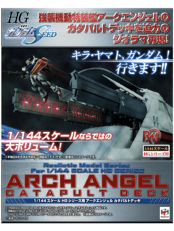 REALISTIC MODEL SERIES MOBILE SUIT GUNDAM SEED ARCHANGEL CATAPULT DECK FOR １/144 HGUC