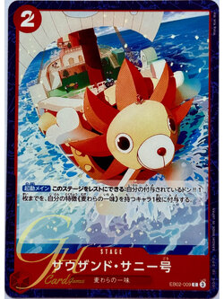 One Piece Card Game [EB02-009] Thousand Sunny (Common)