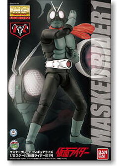 Kamen Rider Ichigo 1/8th Scale Plastic Model Kit