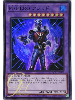Yugioh [QCCU-JP036] Masked HERO Acid (Super Rare)
