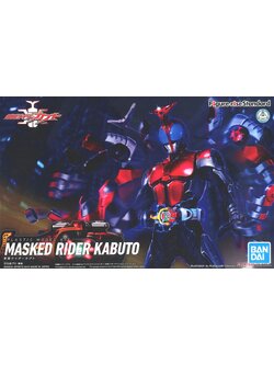 Figure-rise Standard Kamen Rider Kabuto