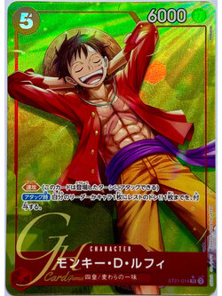 One Piece Card Game [ST21-014] Monkey.D.Luffy (Super Rare PA)