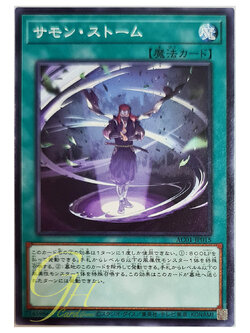 [AC01-JP015] Summon Storm (Common)