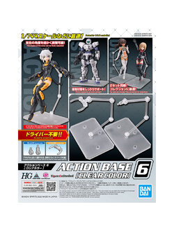 ACTION BASE 6 CLEAR COLOR