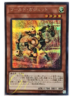 [20TH-JPC34] Gold Gadget (Secret Rare)