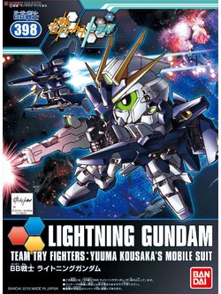 Lightning Gundam (SDBF)