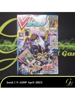 Yugioh [VJMP-2304] V Jump magazine April 2023 Issue (no cards)