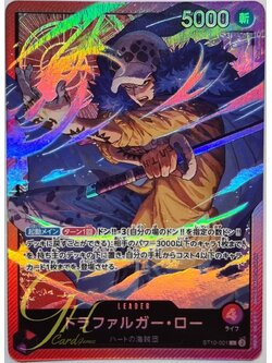 One Piece Card Game [ST10-001] Trafalgar Law (Leader)