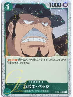One Piece Card Game [ST02-004] Capone"Gang"Bege (Common Parallel Rare)