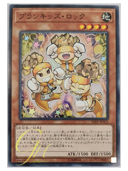 [SAST-JP022] Prank-Kids Rocksies (Common)