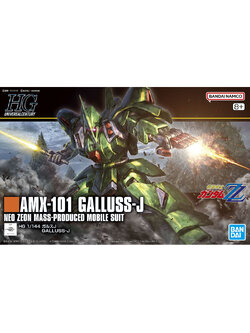 HG 1/144 GALLUSS-J