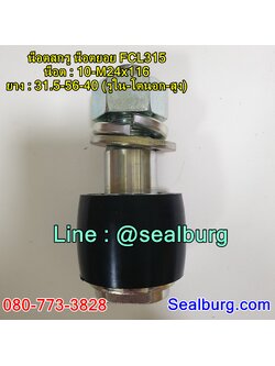 น็อตสกรู น็อตยอย FCL315 : 10-M24x116 : 31.5-56-40