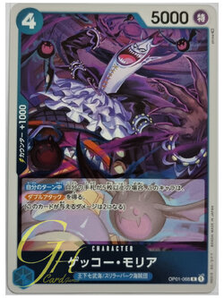 One Piece Card Game [OP01-068] Gecko Moria (Rare)