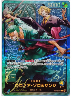 One Piece Card Game [ST12-001] Roronoa Zoro & Sanji (Leader)
