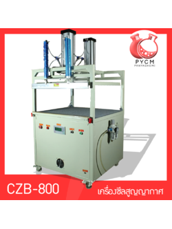 🌈13566 czb-800 เครื่องซีลสุญญากาศ รุ่น 800 Vacuum Packing Machine
