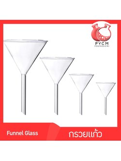 กรวยแก้ว (Funnel Glass)