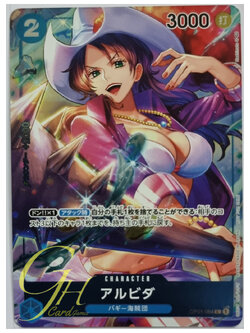 One Piece Card Game [OP01-064] Alvida (Common PA)