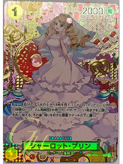 One Piece Card Game [OP03-112] Charlotte Pudding (SP Card)