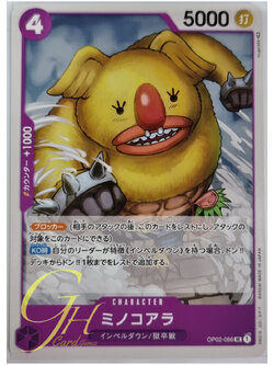 One Piece Card Game [OP02-086] Minokoala (Uncommon)