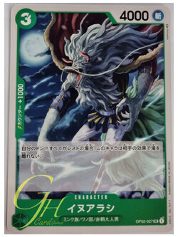 One Piece Card Game [OP02-027] Inuarashi (Uncommon)