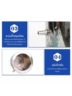 ถังผสมสแตนเลส 304 แบบ 2 ชั้น