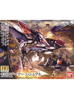 Mobile Armor Hashmal (HG)