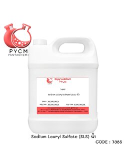 🌈(7385)Sodium Lauryl Sulfate : สารเพิ่มฟอง (แบบน้ำ)