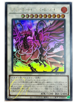 [LIOV-JP035] Blood Rose Dragon (Ultra Rare)