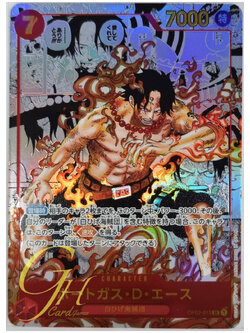 One Piece Card Game [OP02-013] Portgas.D.Ace (Super Rare SPA)