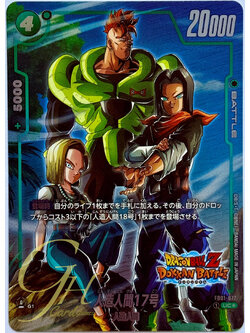 Dragon Ball Card Game [FB01-077] Android 17 (Uncommon SP)