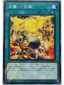 Yugioh [SR14-JP029] Fire Formation - Tenki (Common)