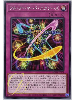 Yugioh [AGOV-JP071] Full Armored Xyz (Common)