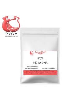 ✨ 9174 Ethylene Diamine EDTA 2NA : อีดีทีเอ 2 เอ็นเอ