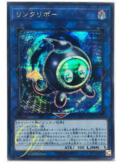 [20TH-JPC87] Linkuriboh (Secret Rare)