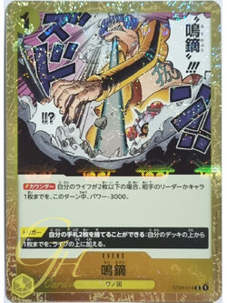 One Piece Card Game [ST09-014] Narikabura Arrow (Common Parallel Rare)