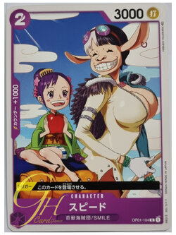 One Piece Card Game [OP01-104] Speed (Common)