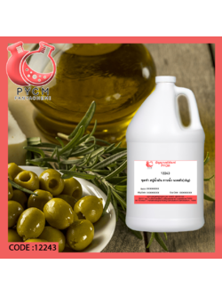 ✨ 12243 ชุดทำ สบู่น้ำมัน อาบน้ำ นวดตัว สามารถผลิตได้ 1 kg.