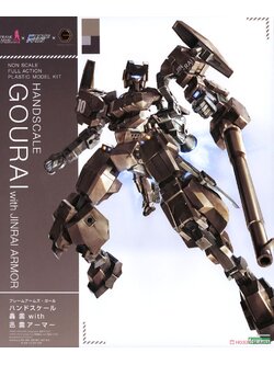 Frame Arms Girl Hand Scale Gourai with Jinrai Armor (Plastic model)